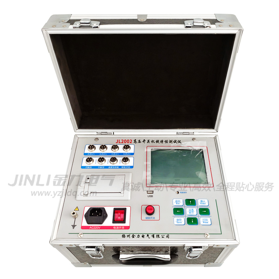 JL2002高壓開關(guān)機(jī)械特性測試儀.jpg