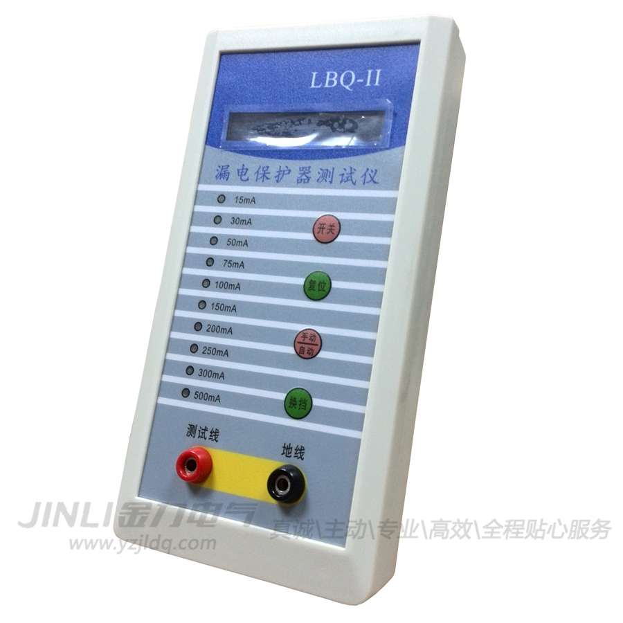 LBQ-II漏電保護(hù)器測試儀900.jpg